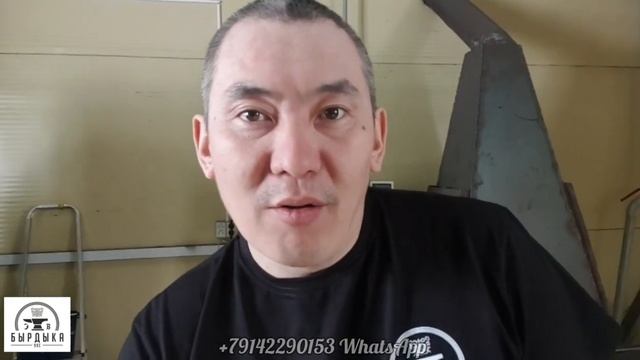 БЫРДЫКА уус кыын оҥоруу кистэлэҥин сэгэтэн көрдөрүү