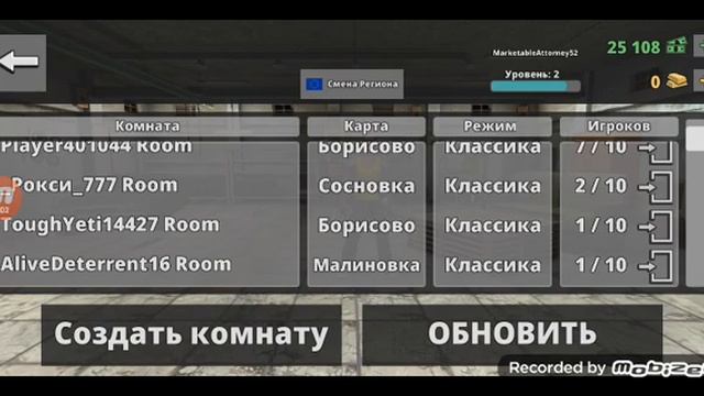 GTA мартышка РП смотреть онлайн