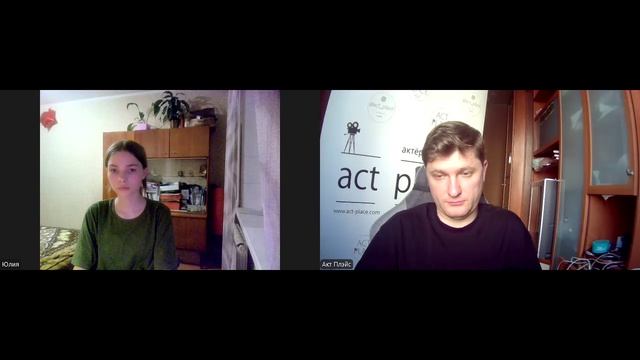 Работа над эмоциями. Объяснение, что такое актерское портфолио для подростков
