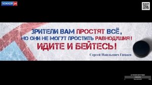 RCL 8 Lite Progress VS EHC ZAURALYE KURGAN  (Студия Картавый Хоккей)