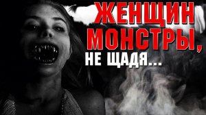 ДЕВУШЕК КРАЛИ,  ЖУТКАЯ ИСТОРИЯ! Страшные истории на ночь. Страшилки на ночь.