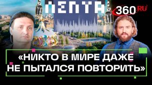 Каким будет новый московский цирк. Эдгард Запашный. Подкаст Лепта