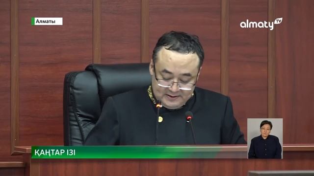 Қаңтар оқиғасы: «Дикий Арманға» қатысты сот процесі жалғасып жатыр смотреть онлайн