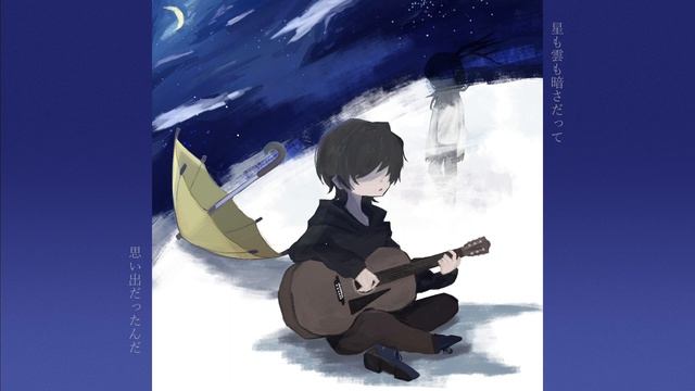 べなな - 人生は芸術を模倣する （feat.IA) смотреть онлайн