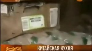 Крысятина  вместо телятины