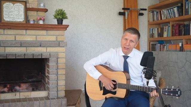 К Иисусу всего лишь шаг | Сергей Чибисов