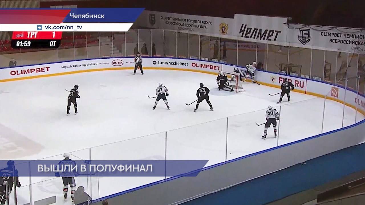 Хоккеисты команды «Торпедо-Горький» вышли в полуфинал Кубка Чемпиона России