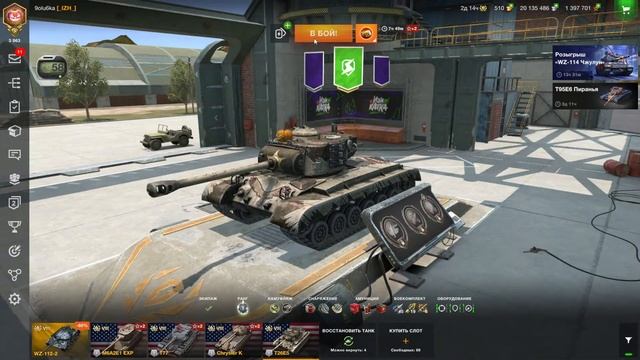 T26E5 Шериф для нагиба? цель стрима 70% побед смотреть онлайн