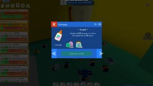 Как попасть в магазин на 15 локации в Bee Swarm Simulator