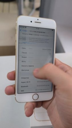 iphone 6s 32