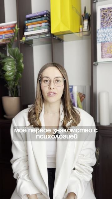 Павлова Дарья, консультирующий психолог, гипнотерапевт