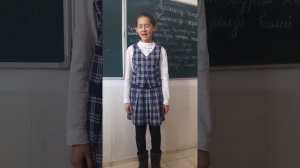 Несыбелы бекетова