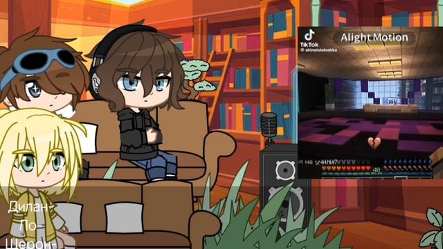 Реакция П.Р на Последнюю реальность (Дилан, Лололошка, Шерон) УСКОРЬТЕ ВИДЕО! смотреть онлайн