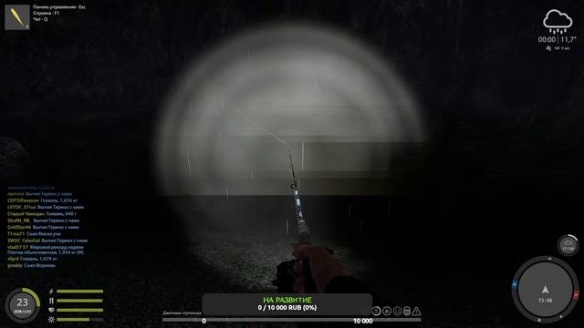 Русская Рыбалка 4 р,Белая смотреть онлайн