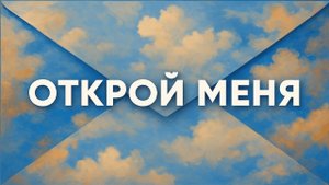 Это Видео Послала Тебе Жизнь, Чтобы Ты Понял Кое-Что Важное | Анар Дримс
