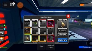 Мы со стёпой играем в Zombie Tycoon часть первая