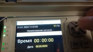 Овен ПР205. Журнал на 50 записей Owenlogic
