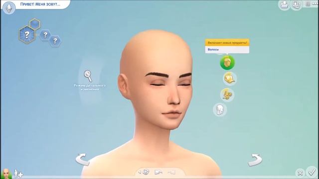 The Sims 4: Создание персонажа - Принцесса Золушка смотреть онлайн
