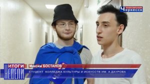 В колледже культуры и искусств имени Даурова состоялся показ дипломного спектакля
