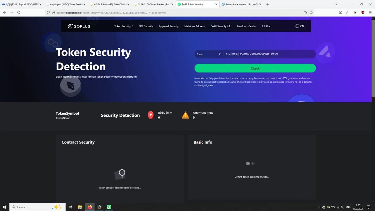 Tokens CLAI, AIST, AIGO & PYTHON on MEXC: Scam from One IP?  Full Analysis!