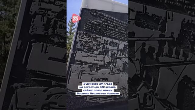 В годы ВОВ в Чебоксарах производили боеприпасы, электрооборудование и текстиль для армии #Победа80