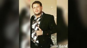 Толя баленгиро (ило миро гилы багала) 2020