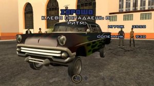 Прохождение Grand Theft Auto San Andreas 19 доп миссия Танец на лоурайдерах