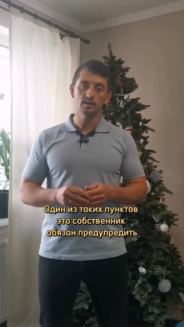 Как не попасть в просак. Аренда квартиры. Как снять квартиру правильно #арендаквартир