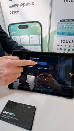 Как прошел форум Hi-Tech Building 2025?