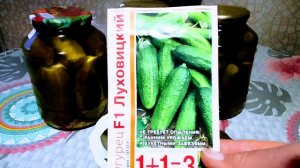 Огурец Луховицкий F1- мой новый Фаворит! Вкусный Урожай до осени!