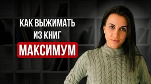 Как читать на иностранном языке максимально эффективно