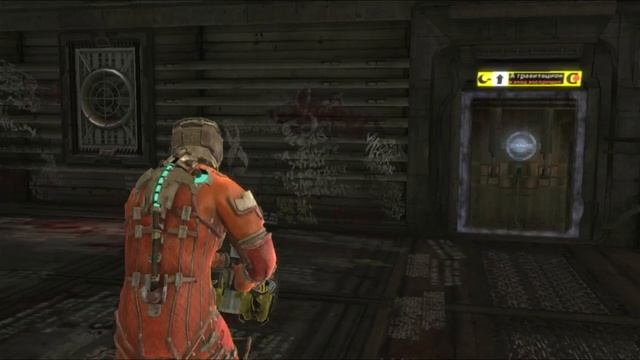 Dead space I. 16. Место раскопок