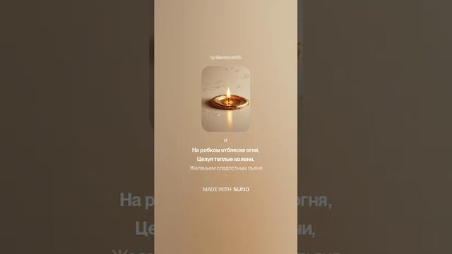 Однажды дверь свою откроешь