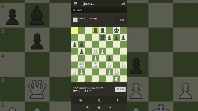 Атака Тромповского, игра по центру.