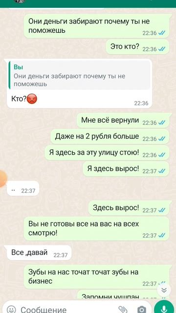 Мешап Слово пацана"Царица"#словопацана#адидас#воваадидас#марат#маратик#пальто#леон#леонкемстач#турб
