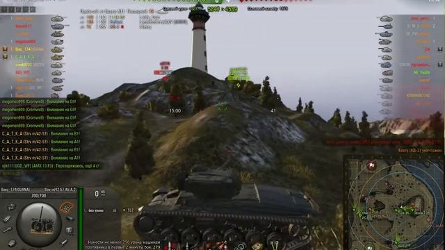 Strv m - 42 - 57 Alt. 2 Карта Утёс - Стандартный бой смотреть онлайн