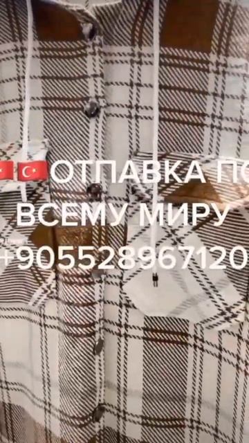 женская одежда оптом из Турция #байер #садовод #оптом #женскаяобувь #детскаяодежда #дордойоптом