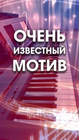 Всем рождённым в СССР посвящается. Музыкальная викторина, часть 81. Узнали, что это за мелодия?