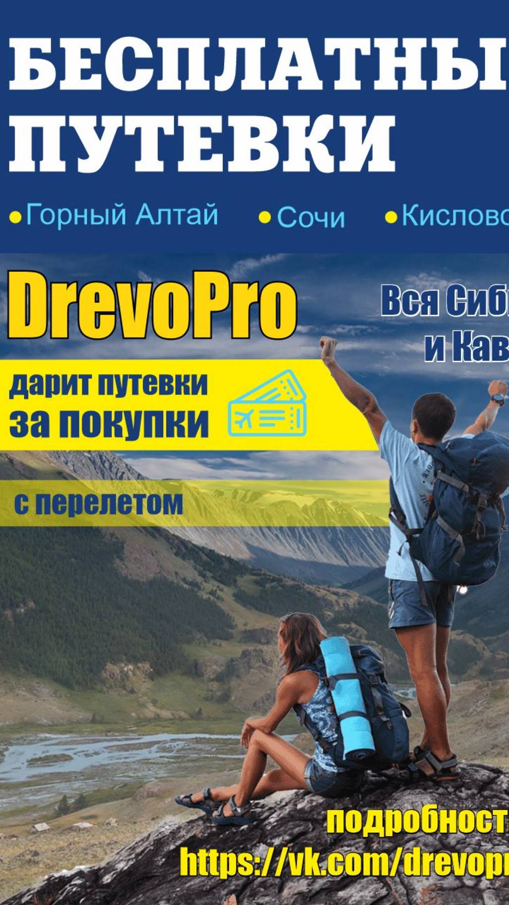 КРАСКА для бетона на улице износостойкая.БЕТОПОЛИМЕРИК.100 РУБ.м2.Обзор отзыв ДревоПро54