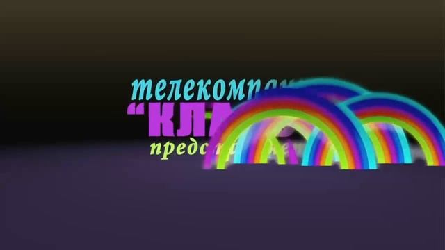 Телекомпания Класс Заставка In G Major смотреть онлайн