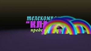 Телекомпания Класс Заставка In G Major