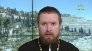 Читаем Апостол. 26 апреля 2025