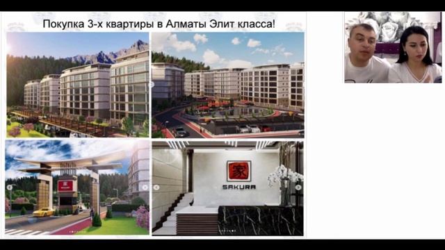 Елена и Александр Тугановы День 25 22 07 19 смотреть онлайн