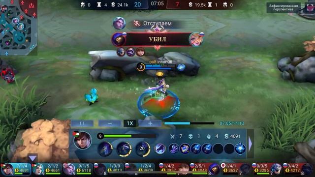 Gusion maniac / @MobileLegends5v5MOBA / Мейны Гуся |об ошибках пишите в комментарии 😀 смотреть онлайн