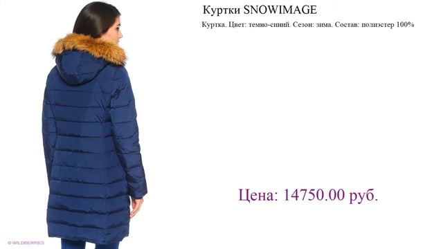 Куртки SNOWIMAGE пальто зимнее женское смотреть онлайн