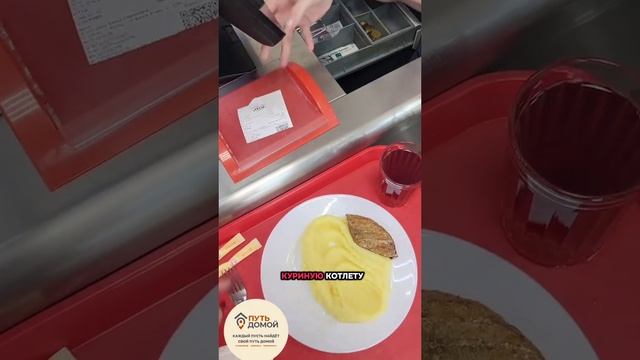 русская кухня