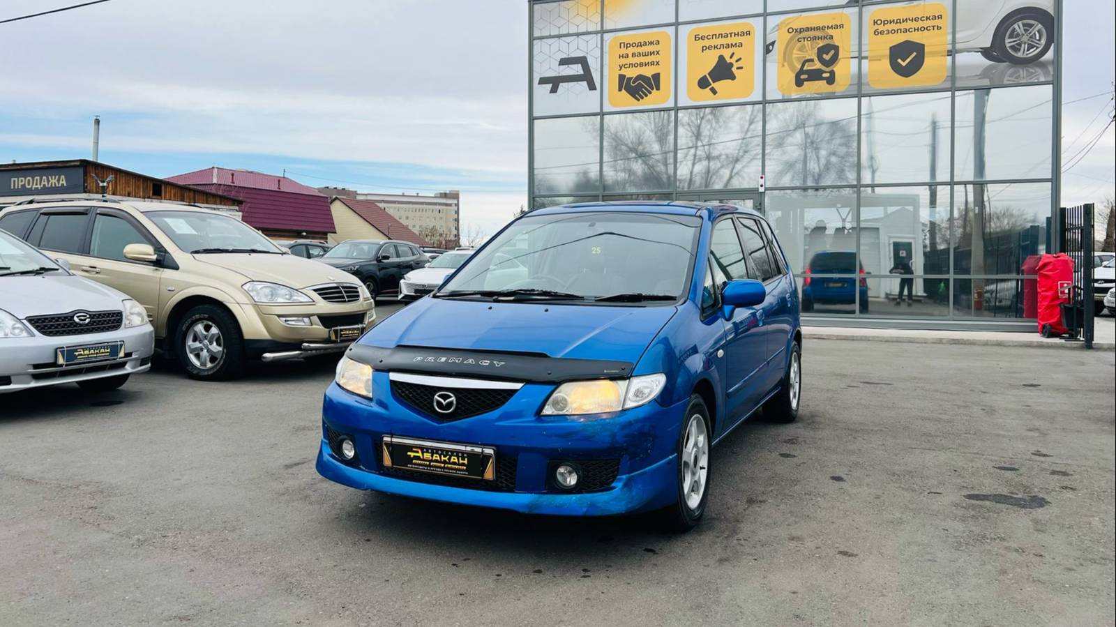 Mazda Premacy, 2002 год