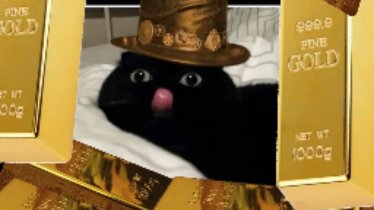 метро