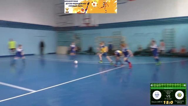 1 тур 5х5. Легион 2009-10 – Галактикос 2010-2 15:0 смотреть онлайн
