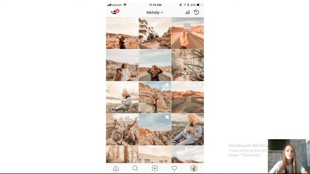 Инстаграм. Урок 3